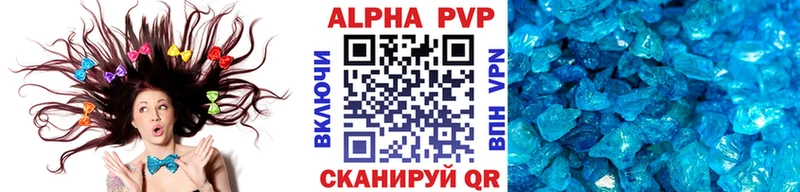 A PVP Crystall  Карачев 
