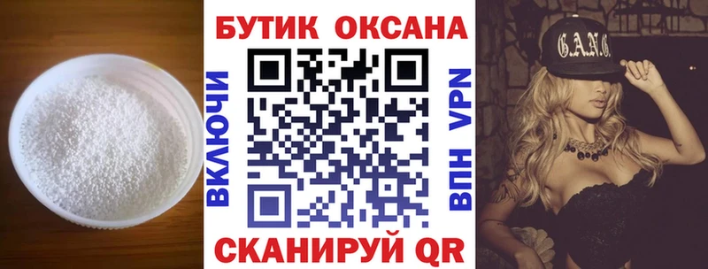 БУТИРАТ оксибутират Карачев