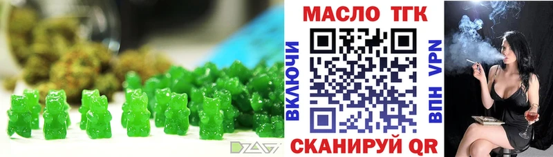Еда ТГК марихуана  MEGA рабочий сайт  Карачев 