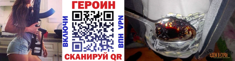 продажа наркотиков Карачев Героин Афган