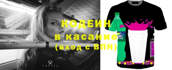 амфетамин Нягань