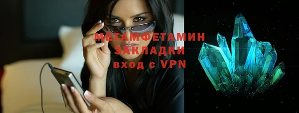 амфетамин Нягань