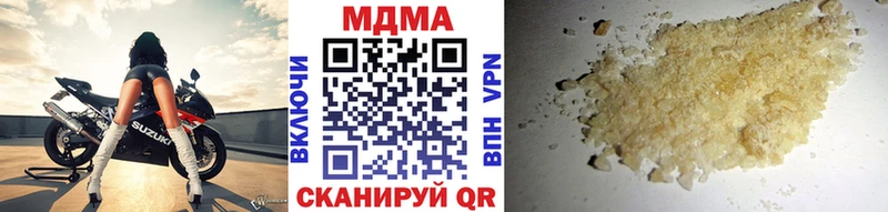 МДМА Molly  Карачев 