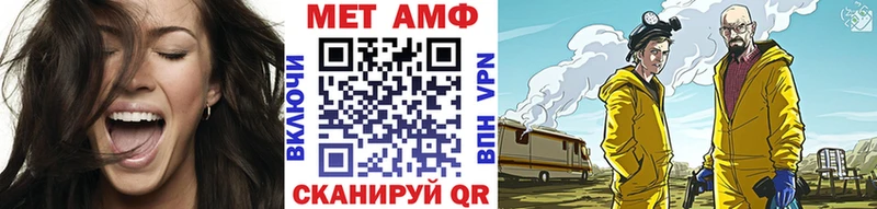 блэк спрут   Карачев  Первитин витя 